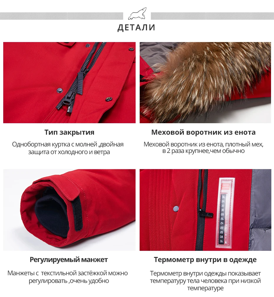 ICEbear Новинка толстый пуховик мужской зимний качественная модная тёплая мужская куртка с мехом из енота MWY18940D