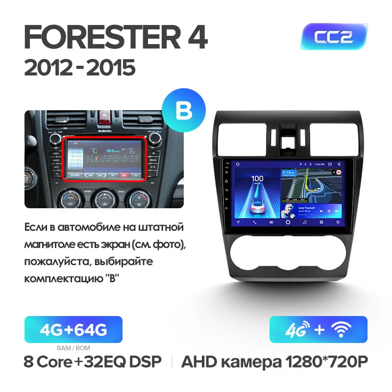 Forester CC2 64G-B TEYES CC2 Штатная магнитола для Субару Форестер 4 Subaru Forester 4 Impreza 2012 2013 Android 8.1, до 8-ЯДЕР, до 4+ 64ГБ 32EQ+ DSP 2DIN автомагнитола 2 DIN DVD GPS мультимедиа автомобиля головное устройство - Цвет: Forester CC2 64G-B