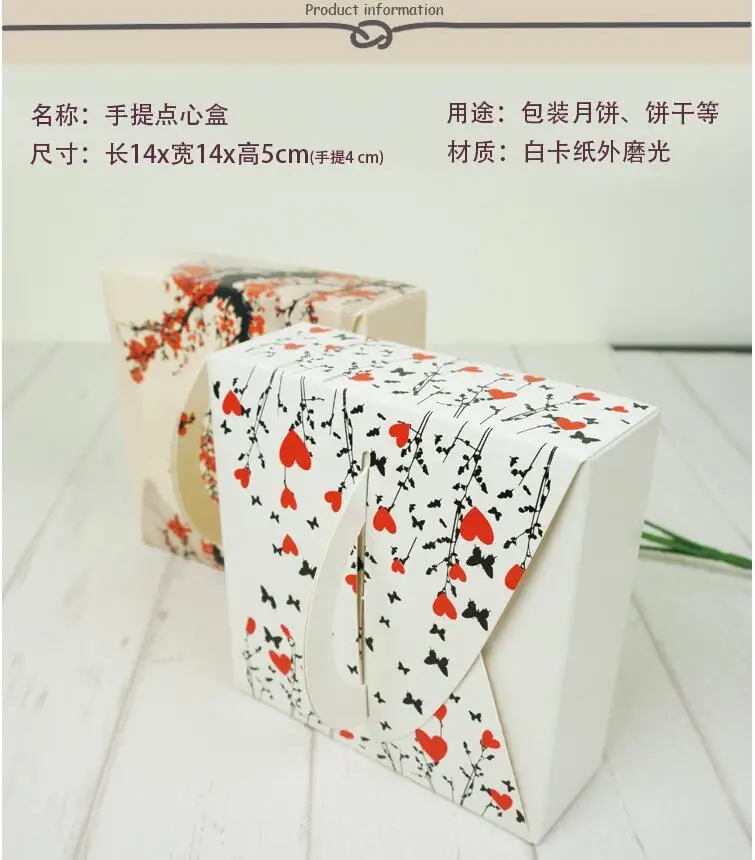 Floral Print 4 Slot Insert cake boxes print bakery packaging with handle mooncake box inserts 50PCS |