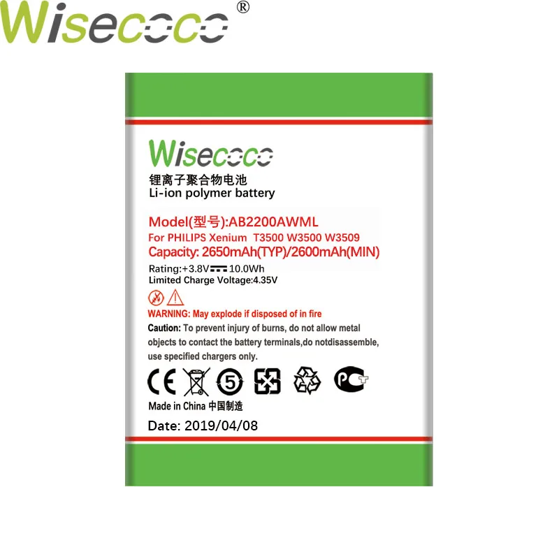 2650 mAh WISECOCO AB2200AWML батарея для PHILIPS Xenium W3500 W3509 смартфон с номером отслеживания - Цвет: 2650 mAh