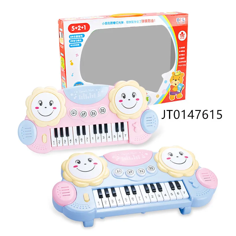 

Smiley Face Sound and Light Electronic Organ Children's Early Education Enlightenment Toy Hand Drum Teaching Piano