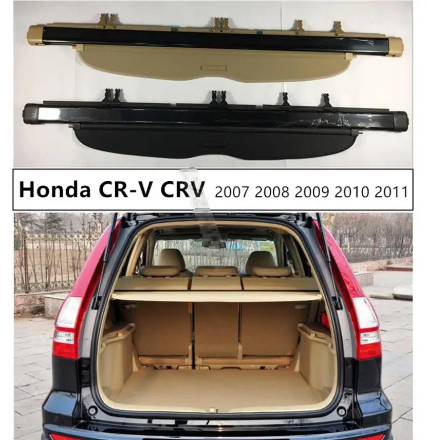 

Защитный щит для заднего багажника для Honda CR-V CRV 2007 2008 2009 2010 2011, высококачественные автомобильные аксессуары, черный, бежевый