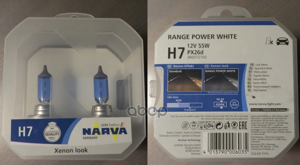 Лампа H7 Range Power White 12v 55w Px26d Nva (Упаковка Specials 2 Шт) Narva арт. 486072100|Лампы для