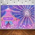 Avezano фотография Фон розовые неоновые огни девушка день рождения баннер фоны настраиваемая фотостудия фотозона