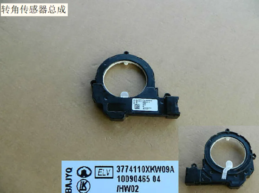 

3774110xkw09a angle sensor assembly