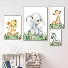 Настенные художественные постеры с изображением лесных животных, фотография детской комнаты, зебры, жирафа, слона, Настенный декор для детской комнаты