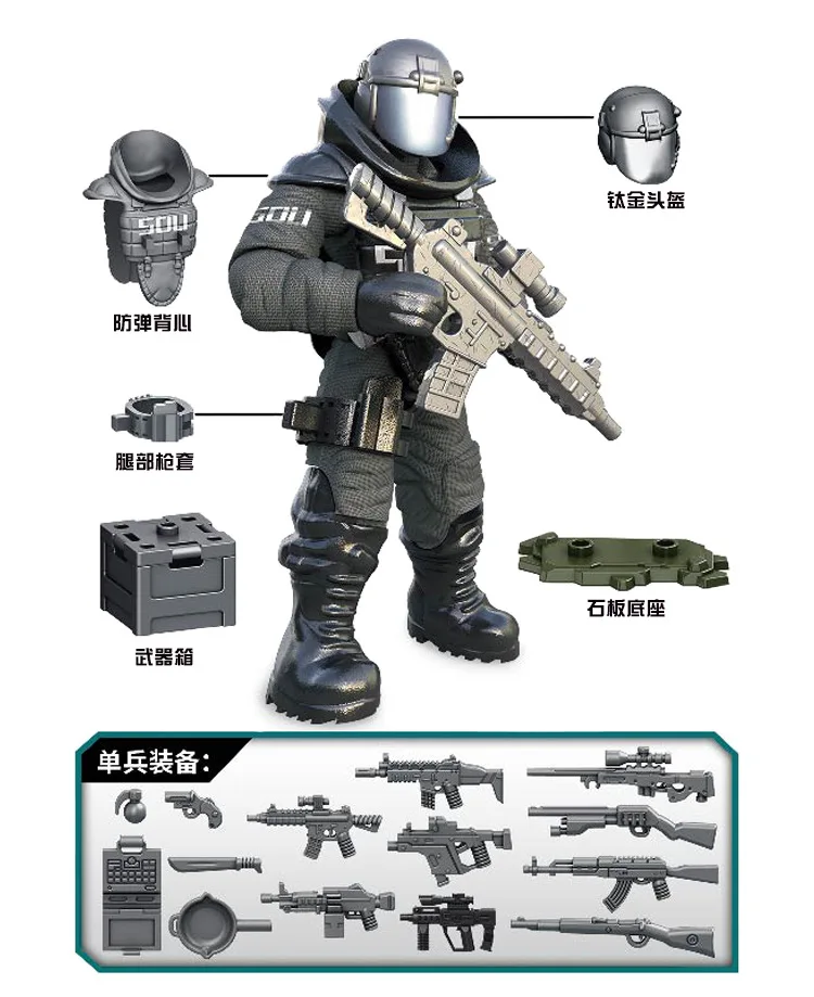 Колл военн duty mini SWAT soliders фигурки армейское оружие пистолеты наборы модель строительные блоки модель куклы кирпичи комплект 822