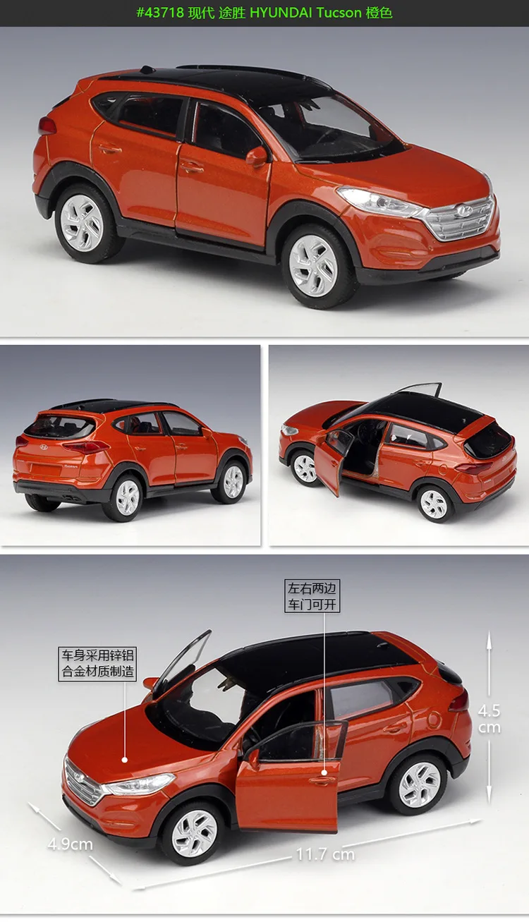 Модель автомобиля Welly из сплава для Hyundai Tucson модель с откидной крышкой соберите