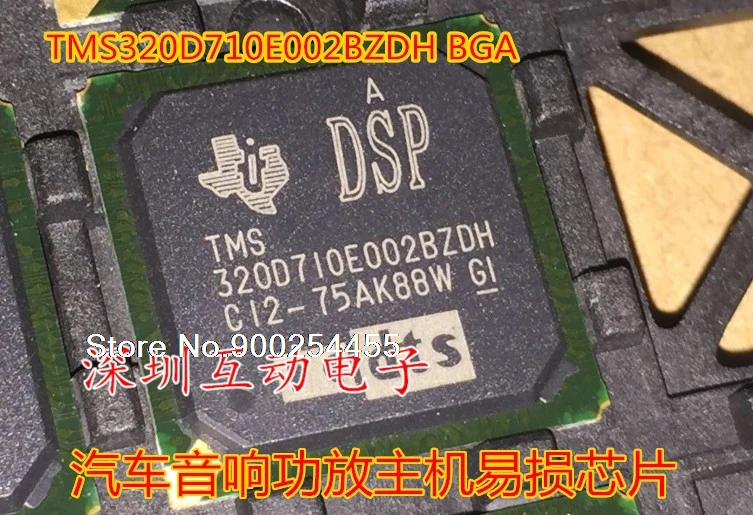 

TMS320D710E002BZDH