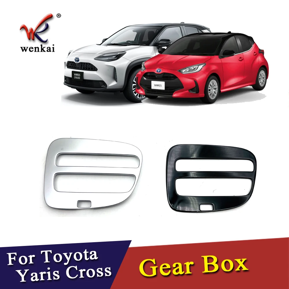Декоративная наклейка на рамку шестеренки для Toyota Yaris/Yaris Cross 2020 2021