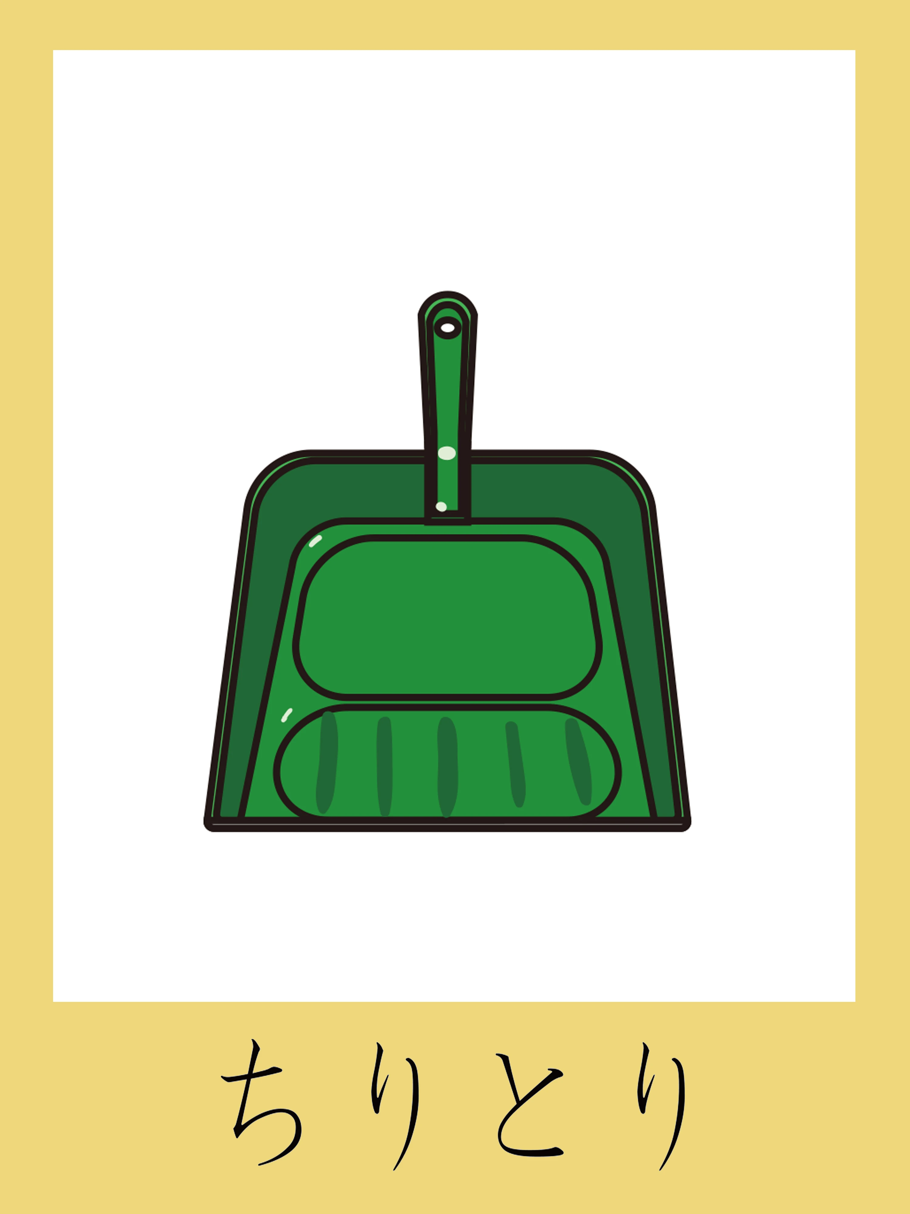 38 шт. Детские Монтессори японские предметы для ежедневных слов карманная флеш