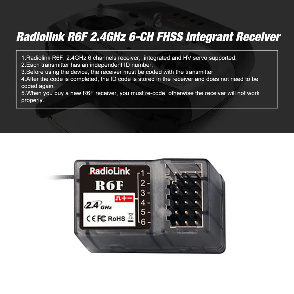 Radiolink R6F 2 4 ГГц 6-CH FHSS неотъемлемой приемник нейтральный Пластик для RC6GS RC4GS RC3S RC4G T8FB