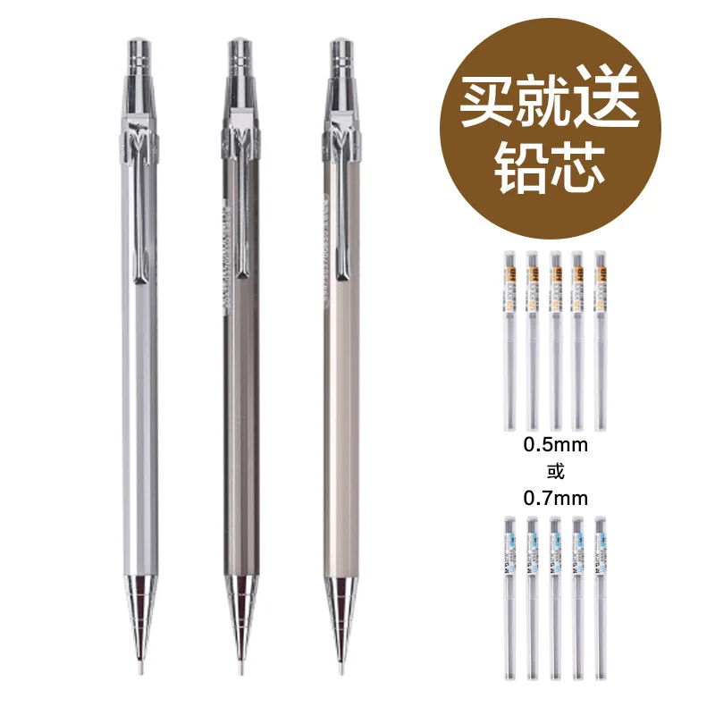 

Metal Mechanical Pencil Lead Core For The Exam Drawing Special Press Pencil Student Writing Stationery Stationery
