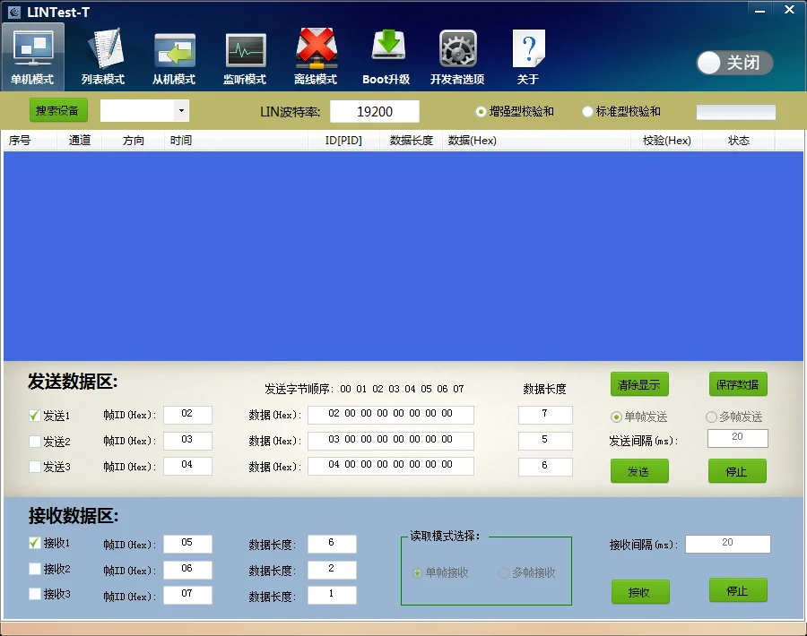 LIN Bus Analyzer (offline Isolation Type) |