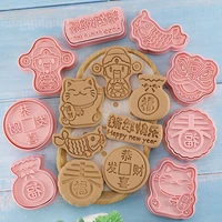8pcs spring festival cookie cutter set plastic chinese new year cookie stamp cutters biscuit mold cakes cookie decorating tools