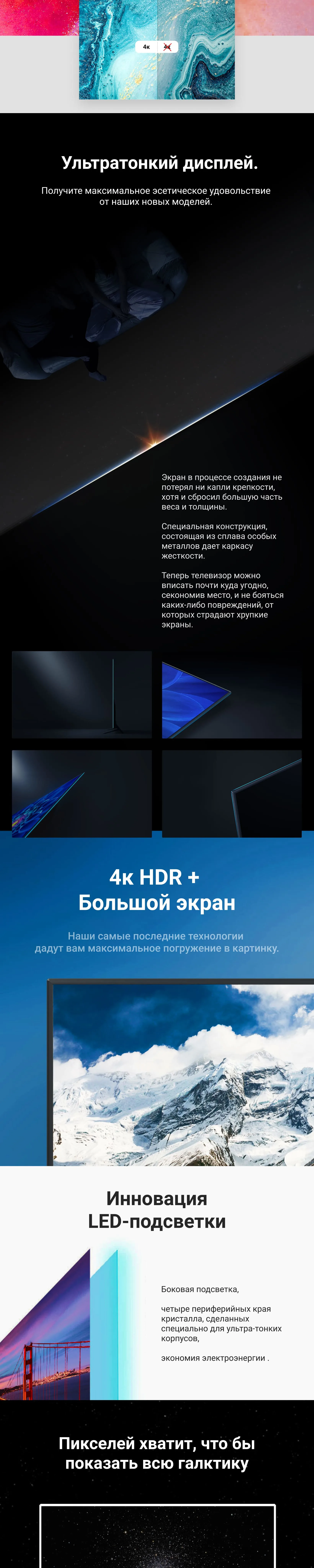 Телевизор Xiaomi mi ТВ Android Smart tv 4S 75 дюймов FHD Full 4K HD экран ТВ набор HD mi wifi ультратонкий 2 ГБ+ 8 Гб DOLBY аудио