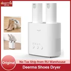 Сушилка для обуви Deerma, стерилизатор, сушилка для обуви U-образной формы, 220 В