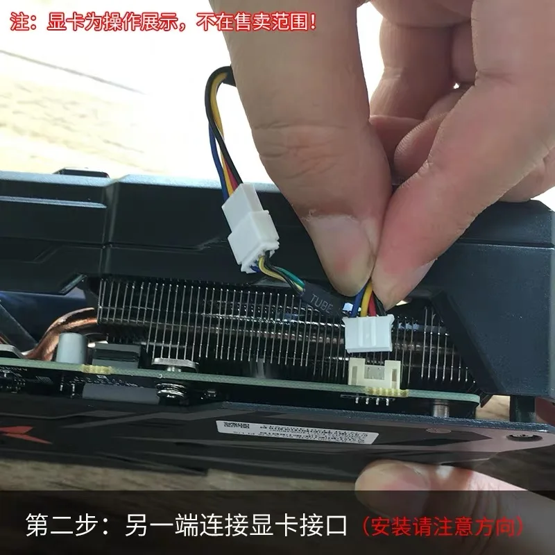 Кабель резистора вентилятора Ph2.0MM 4Pin штекер-гнездо снижение скорости ПК шум