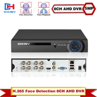 ahd video audio face detection cctv 8ch recorder h 265 5mp 4mp 1080p 6 in 1 hybrid dvr xvi tvi cvi ip nvr for cctv ahd camera