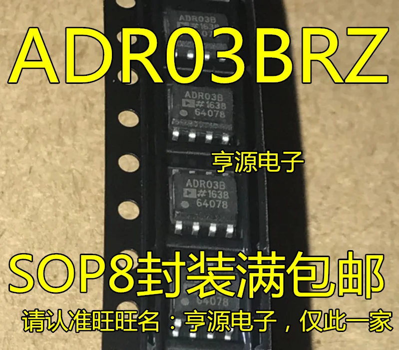 

Free shipping ADR03BR ADR03BRZ ADR03B ADR03 ADR03ARZ SOP8 10PCS/LOT