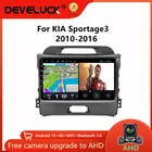 Автомагнитола 2DIN на Android 10, мультимедийный проигрыватель для KIA Sportage 3 2010-2016, 4G, Wi-Fi, DVD, MP5