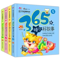 4 pcs set chinese children bedtime story book color map large phonetic version 0 8 years old baby early education puzzle books