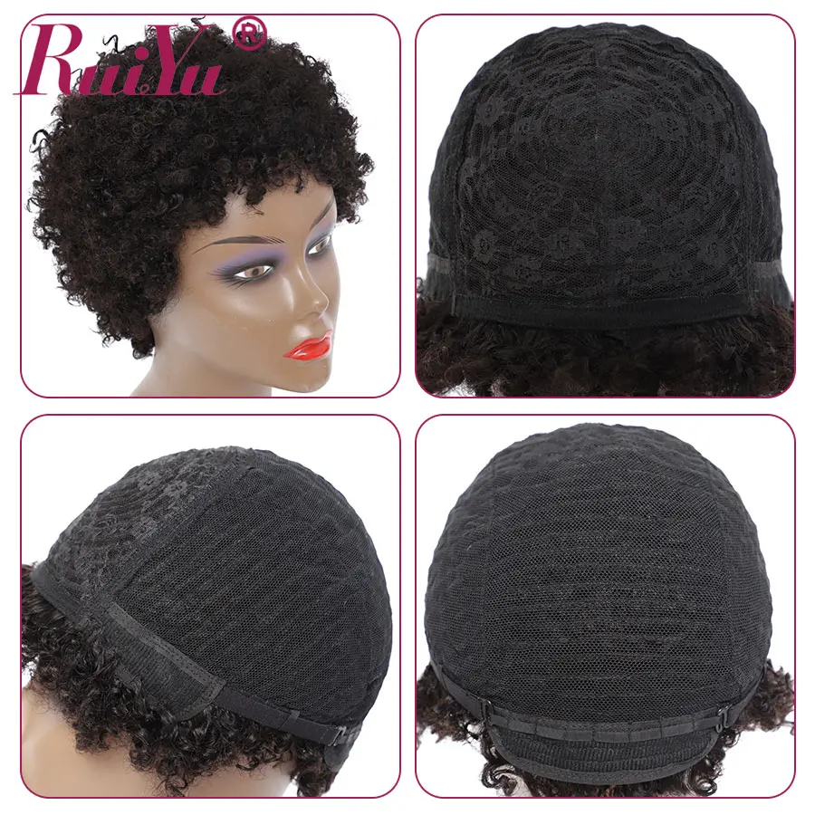 RUIYU короткие парики вырезанные волосы афро кудрявые вьющиеся полностью машинное