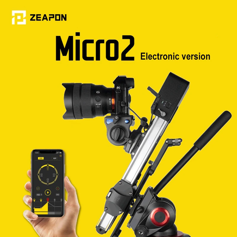 ZEAPON Micro 2 мини ползунок портативный крайне низкий уровень шума двигатель