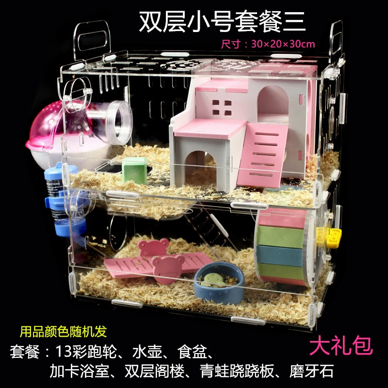 Игрушка клетка для слепых дат однослойная двойная Лайка три штуки основные