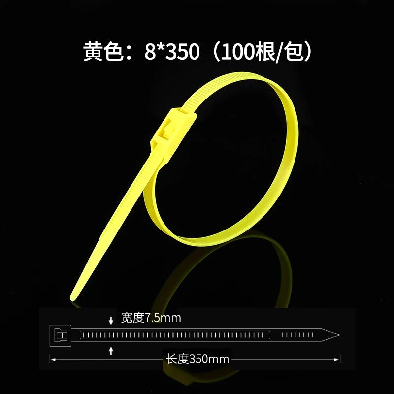 

Самоблокирующиеся нейлоновые хомуты, цветные, 8*350 мм, 100 шт.