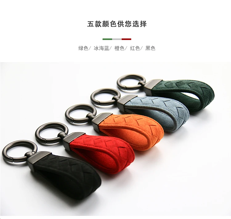 

007 luxury brand imported suede woven car keychain men and women couple simple spaceman personality pendant key chain trend