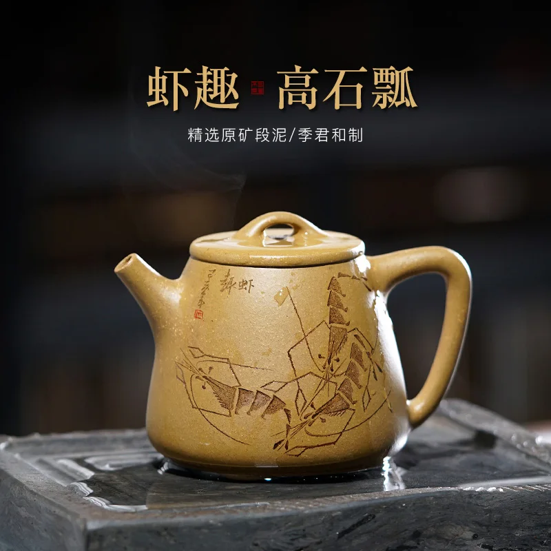 

Yixing Jijun и чистый ручной работы Фиолетовый глиняный горшок секция, глина креветки интересный высокий камень ковш 220cc