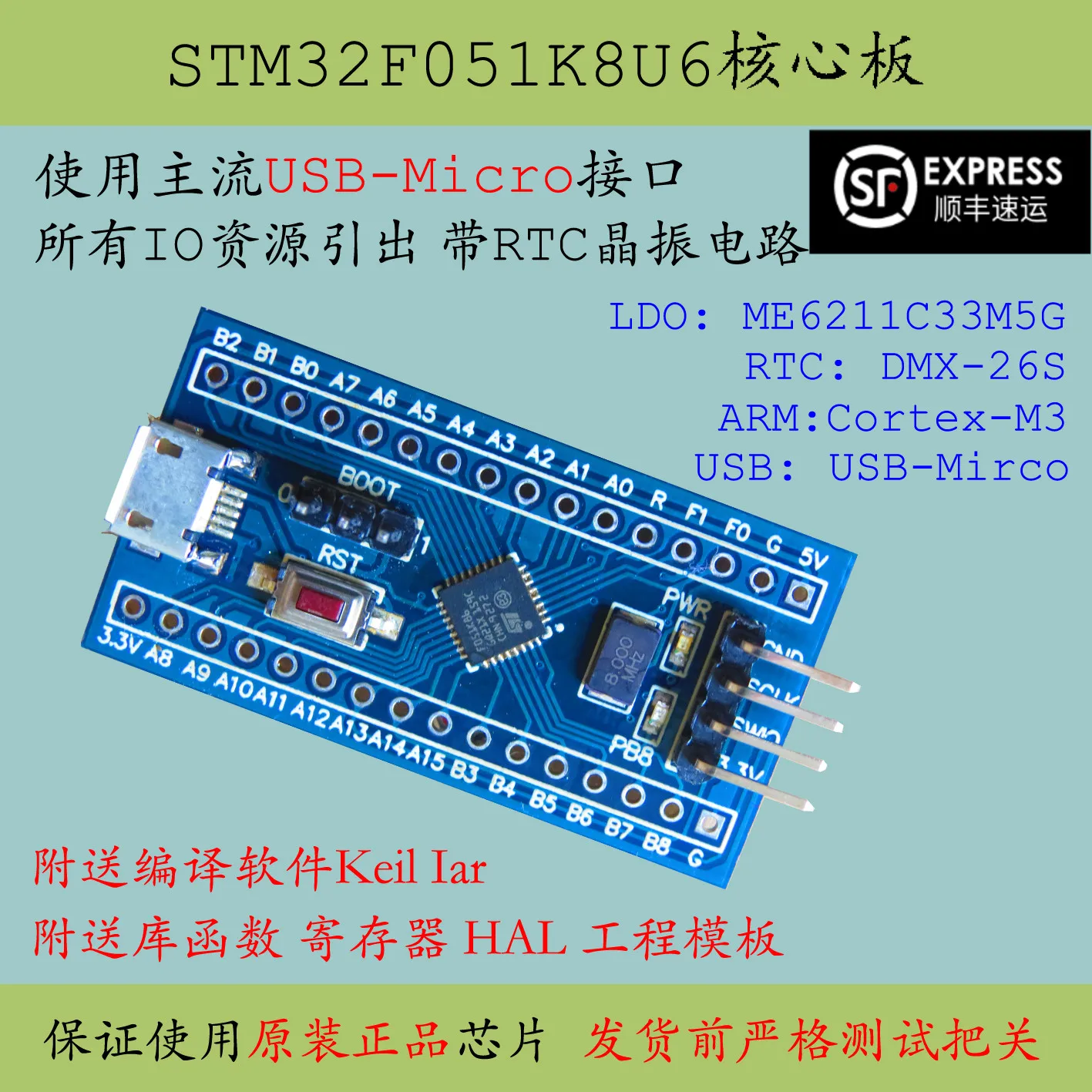 Минимальная системная плата Stm32f051 основная stm32f051k8u6 продвижение F0 макетная Cortex-M0 |