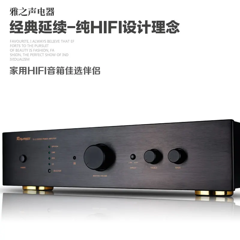

HiFi high fidelity high power amplifier 2.0 home with remote control 200W+200W