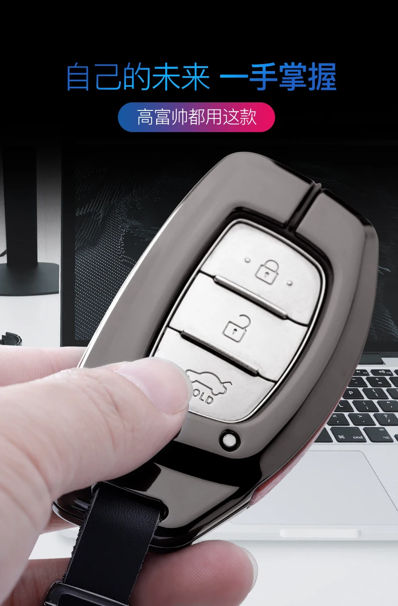 Сплав+ кожа Smart Key чехлы Чехол для hyundai Verna Sonata Elantra Tucson Авто Защита оболочки