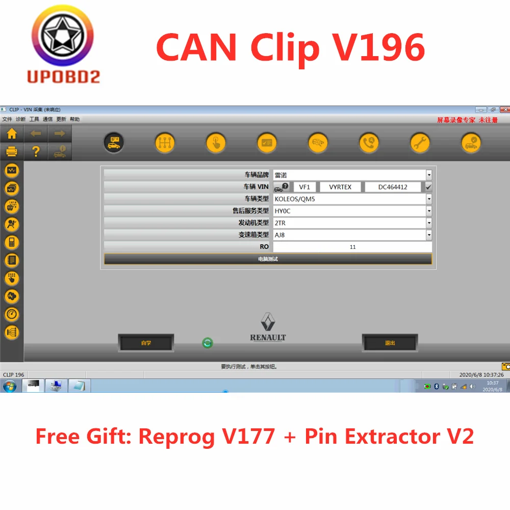 2020 новейшее программное обеспечение CAN Clip V196 для Renault полный чип CYPRESS AN2131QC OBD2