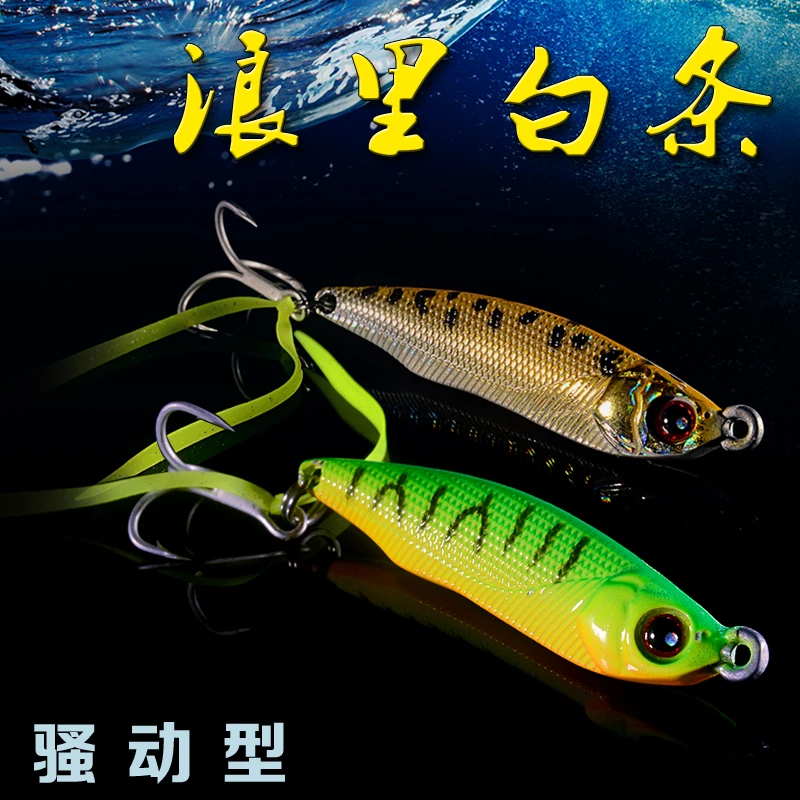 

Super Long Casting Trolling Spoon Lure Sick Fish Disturb Seabass Metal Pencil 10g/15g/20g