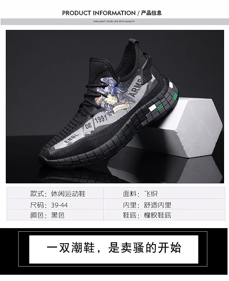 NIKEZI/мужские повседневные сетчатые Лоферы без шнуровки с 3D принтом Flyknit; легкая обувь для прогулок; спортивные кроссовки Yeezys Air Boost
