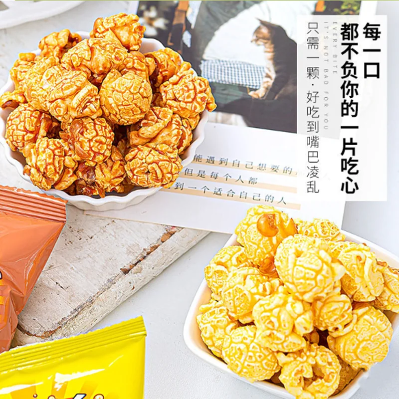 

4 sachets-30 sachets Spherical popcorn office puffed food 16g/sachet caramel/cream random delivery