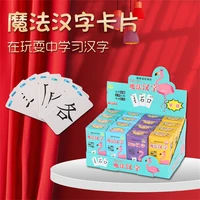 magic chinese characters card symbol hanzi learning spelling matching game toy card book children literacy cards early education