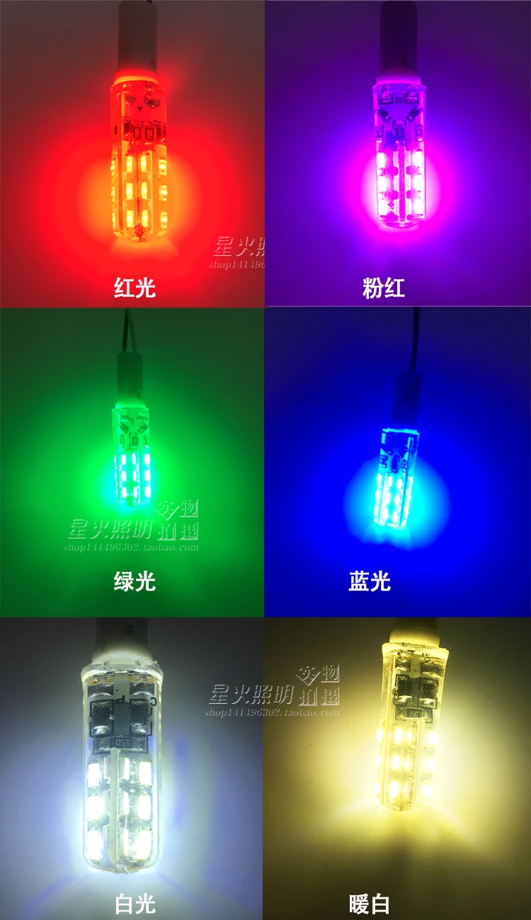 5 шт./партия DC12v led g4 синий/зеленый/красный/розовый 12 В 24smd 3014 силикагель led g4 12 В синяя лампочка led 12 В g4 белый теплый белый красочный rgb