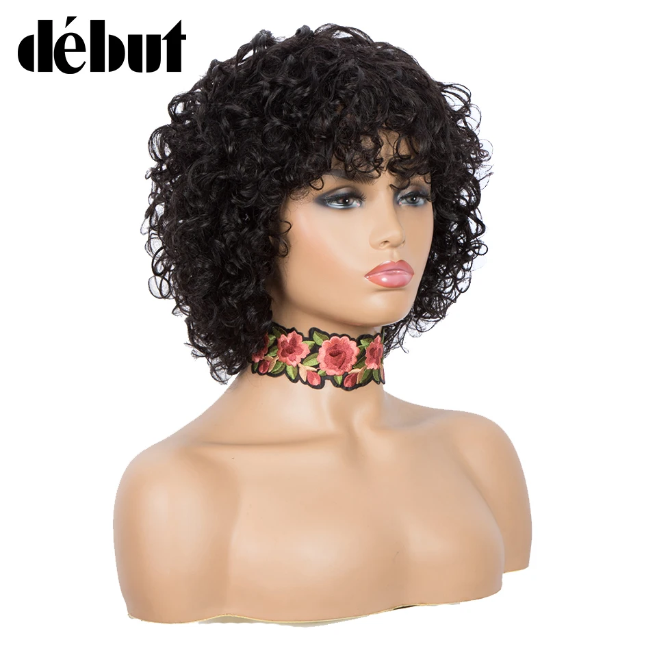 Дебютный кудрявый парик парики из человеческих волос для женщин DX3147 короткие кудрявые боб с челкой 100%