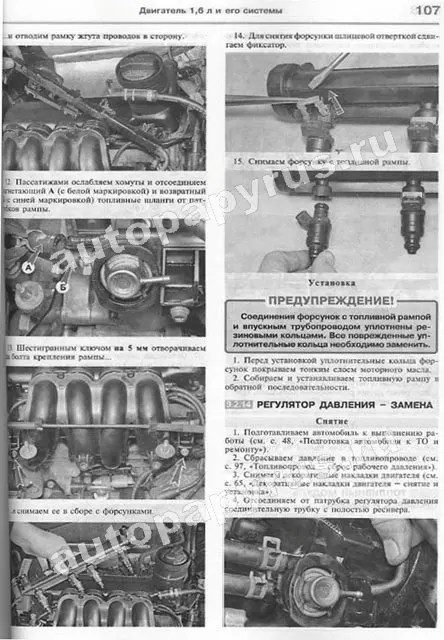Book: Skoda Octavia tour (b) from 1996G. V. Rem. Expl. to b/w photo. Ser. Yars | world of autobooks Канцтовары для офиса и
