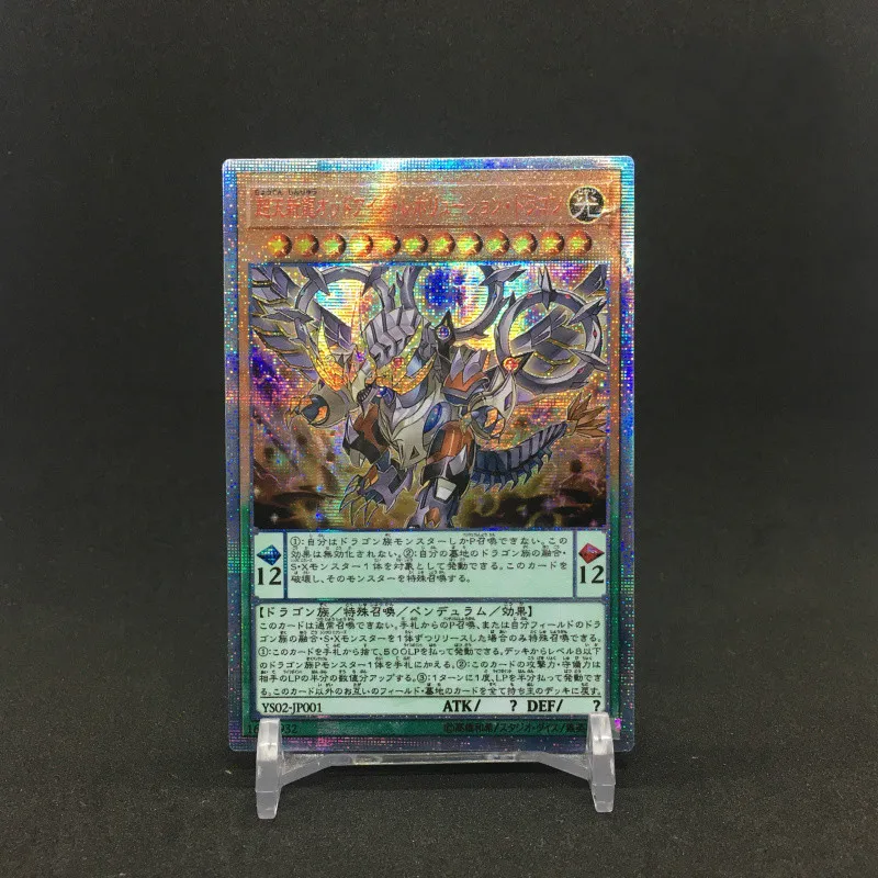 Yu Gi Oh 20SER YS02 нечетные глаза революционный дракон DIY красочные игрушки Хобби
