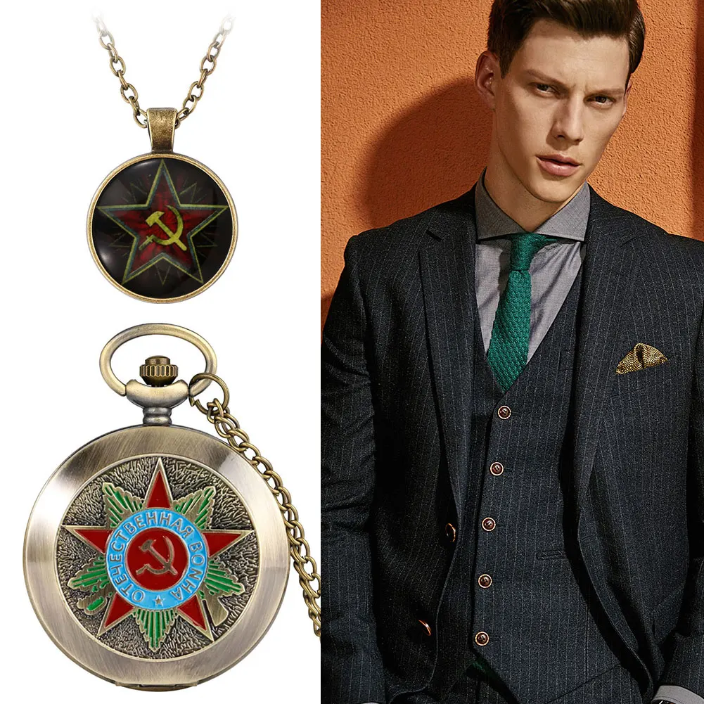 Pocket Watch Necklace Gift Set Communist Badge Mechanical Bracelet Pocket Watch Clock Pendant Manual Winding Men's Ladies Gift