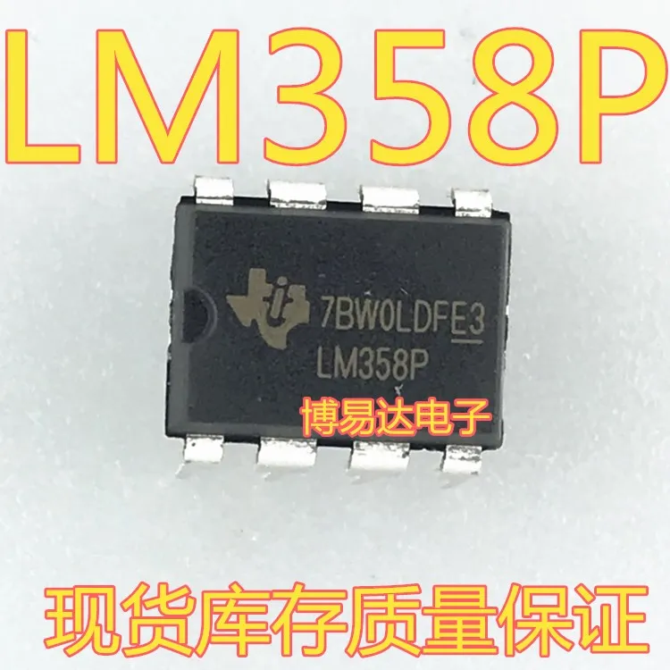 

50PCS/LOT LM358P DIP-8