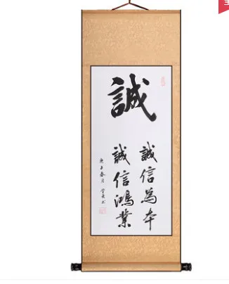 07 Китайская каллиграфия чистая рукописная вдохновляющая подвесная живопись