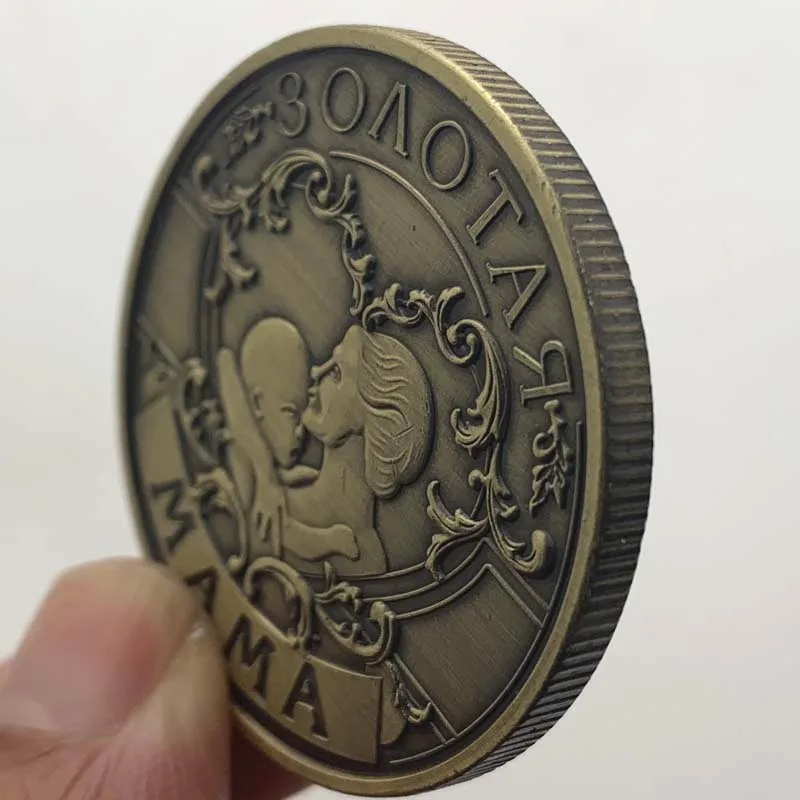 Памятные монеты на годовщину матери из России лучший подарок день коллекция