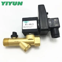 mic b12 230vac yiyun electronic drainer solenoid valve drain valve pneumatic component air tools
