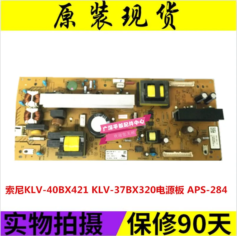 

KLV-40BX425 40BX423 40BX420 Power Board APS-284 1-883-776-21